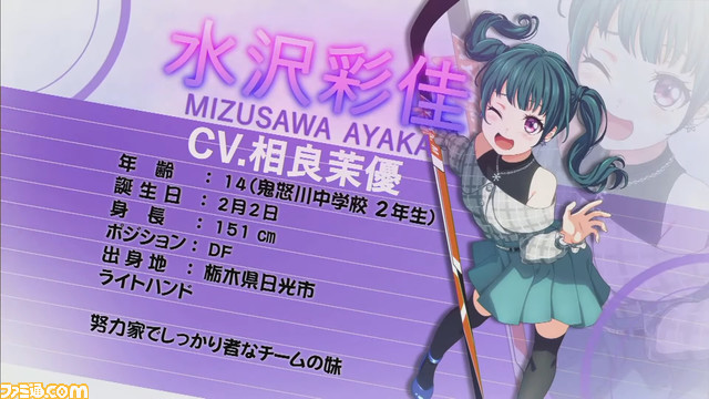 青山吉能さん、相良茉優さんらが意気込みを語る。アイスホッケーを題材にしたアニメ&ゲームプロジェクト『プラオレ!~PRIDE OF ORANGE~』制作発表会