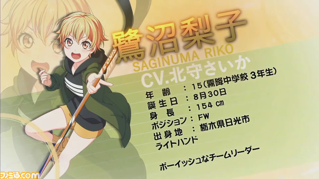 青山吉能さん、相良茉優さんらが意気込みを語る。アイスホッケーを題材にしたアニメ&ゲームプロジェクト『プラオレ!~PRIDE OF ORANGE~』制作発表会