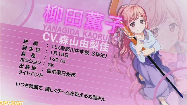 青山吉能さん、相良茉優さんらが意気込みを語る。アイスホッケーを題材にしたアニメ&ゲームプロジェクト『プラオレ!~PRIDE OF ORANGE~』制作発表会