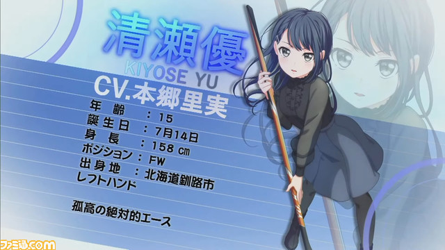 青山吉能さん、相良茉優さんらが意気込みを語る。アイスホッケーを題材にしたアニメ&ゲームプロジェクト『プラオレ!~PRIDE OF ORANGE~』制作発表会