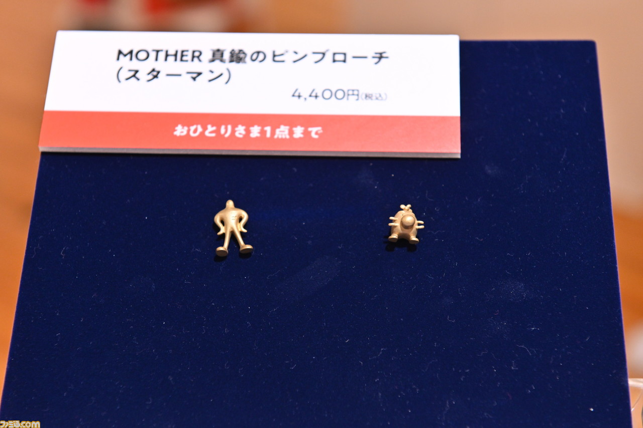 Motherのことばとおみせ 展 渋谷parcoで本日 12 14 より開催 全セリフ収録本 グッズ レアもの展示は きっと最高の思い出になりますよ 1 11まで ファミ通 Com