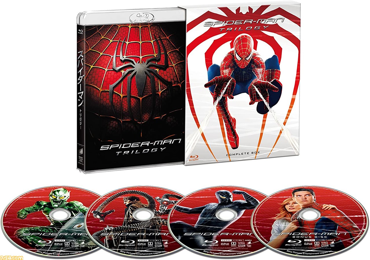 73 オフも Amazon Dvd ブルーレイ特選セール ハリー ポッター スパイダーマン スパイダーバース 勇者ヨシヒコ サイコパス などがお買い得に ゲーム エンタメ最新情報のファミ通 Com