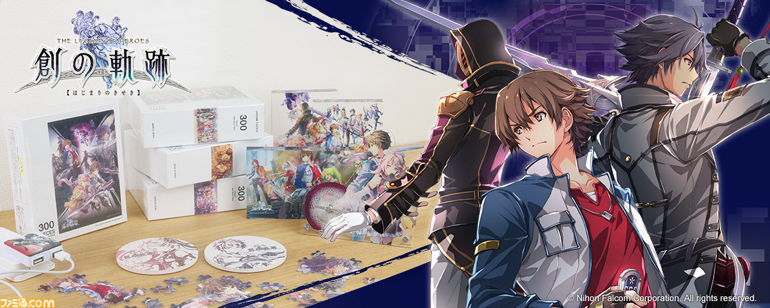 軌跡シリーズ20周年記念展〉先行販売情報｜キャラクター公式