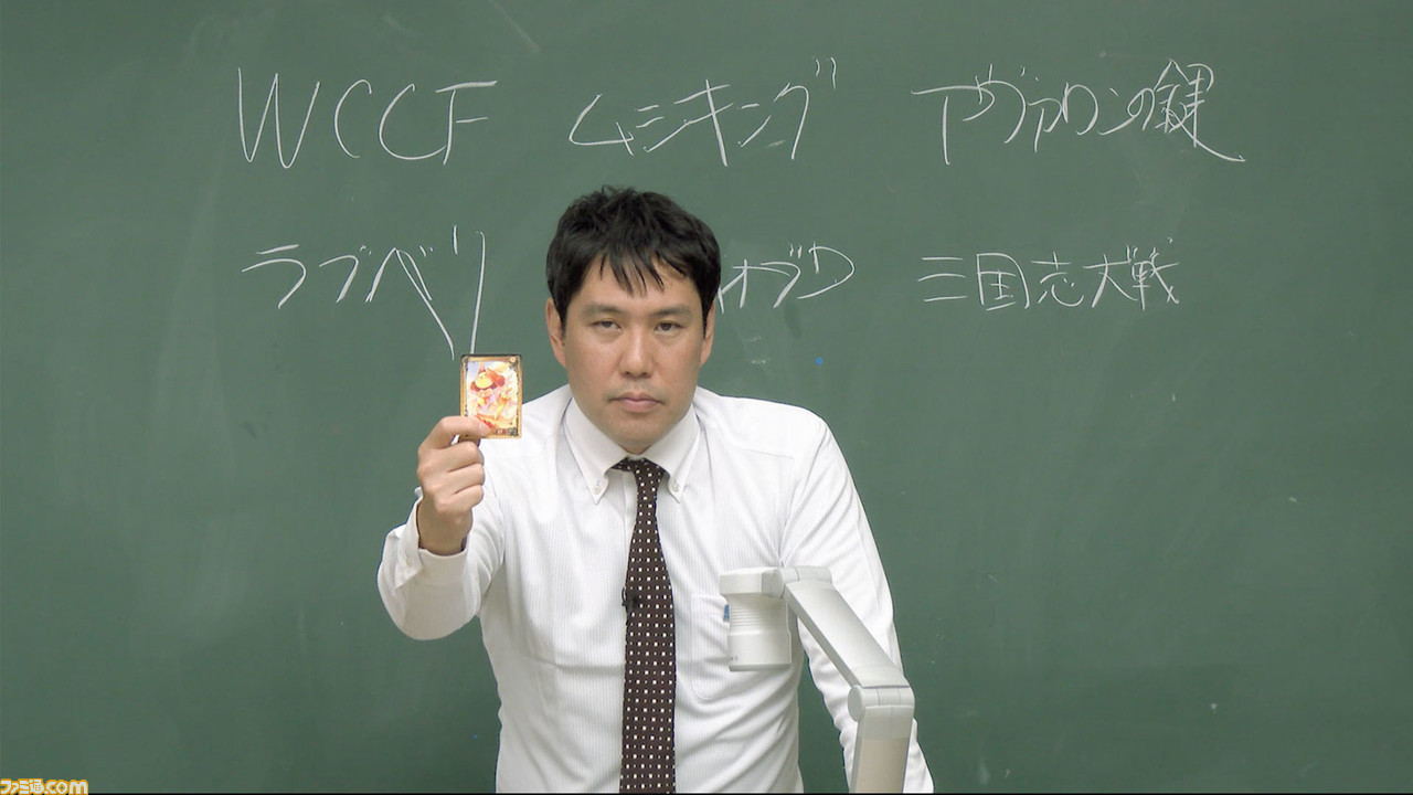 “セガい共通テスト”対策オンライン講座“セガゼミ”第3回“アーケードゲーム講座”ではトレーディングカードゲームを中心に歴史について解説