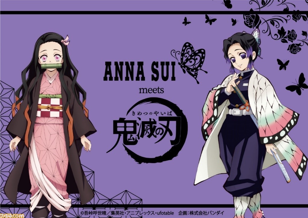 鬼滅の刃』と『ANNA SUI』が共同でコレクション展開。蝶や薔薇モチーフ