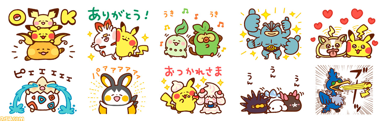 ポケモンの新作lineスタンプが登場 カナヘイ氏によるゆるっと動くスタンプがキュートすぎる ファミ通 Com