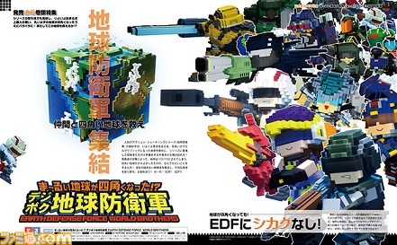 Switch・PS4『デジボク地球防衛軍』地球を守る最新作はポップでカラフル! たっぷり14ページ発売直前巻頭特集でお届け