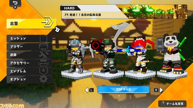 Switch・PS4『デジボク地球防衛軍』地球を守る最新作はポップでカラフル! たっぷり14ページ発売直前巻頭特集でお届け