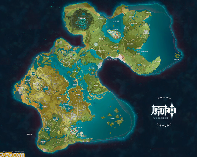 『原神』ガイドブックが発売中! 2021年カレンダーブックと両面ポスターつき