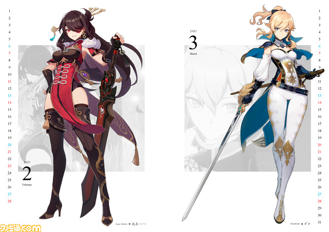 『原神』ガイドブックが発売中! 2021年カレンダーブックと両面ポスターつき