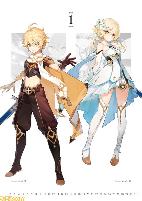 『原神』ガイドブックが発売中! 2021年カレンダーブックと両面ポスターつき