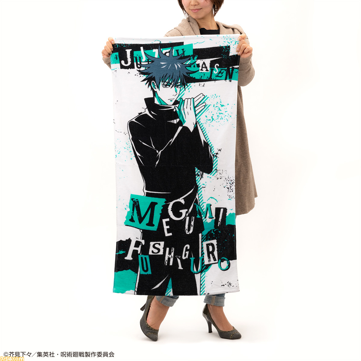 一番くじ 呪術廻戦」が12月19日（土）より順次発売！ 虎杖悠仁