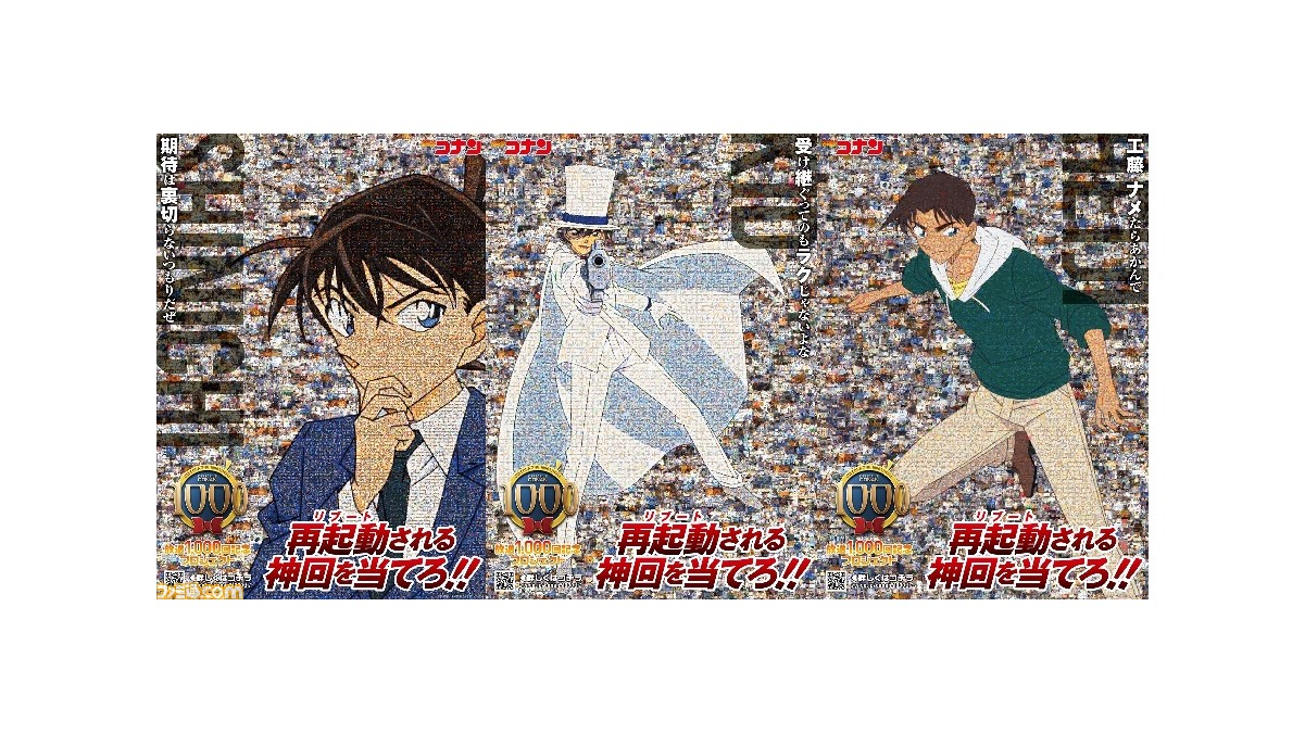 画像 コナン アニメ 神回 ランキング コナン アニメ 神回 ランキング Jpblopixttnc7 画像 コナン アニメ 神回 ランキング コナン アニメ 神回 ランキング Jpblopixttnc7