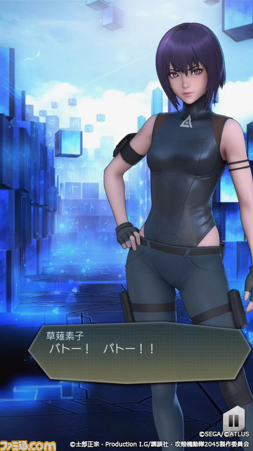 『D2メガテン』×『攻殻機動隊』コラボ見どころまとめ。コラボ召喚が最大100回無料、草薙素子やタチコマが登場！