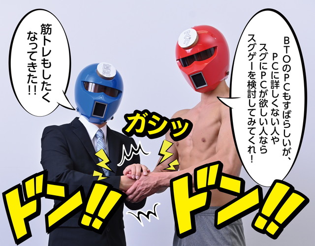 WF_suguge-13