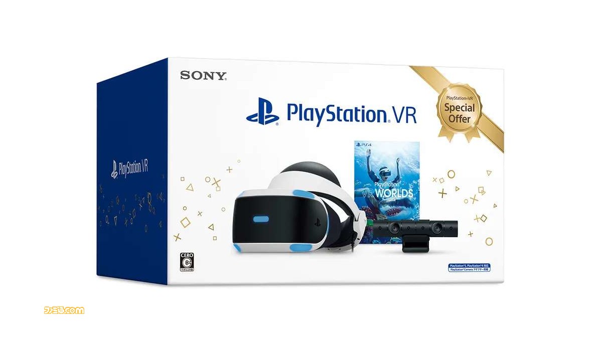 ☆超美品☆PSVR ＋ソフト＋お得なアクセサリー付！