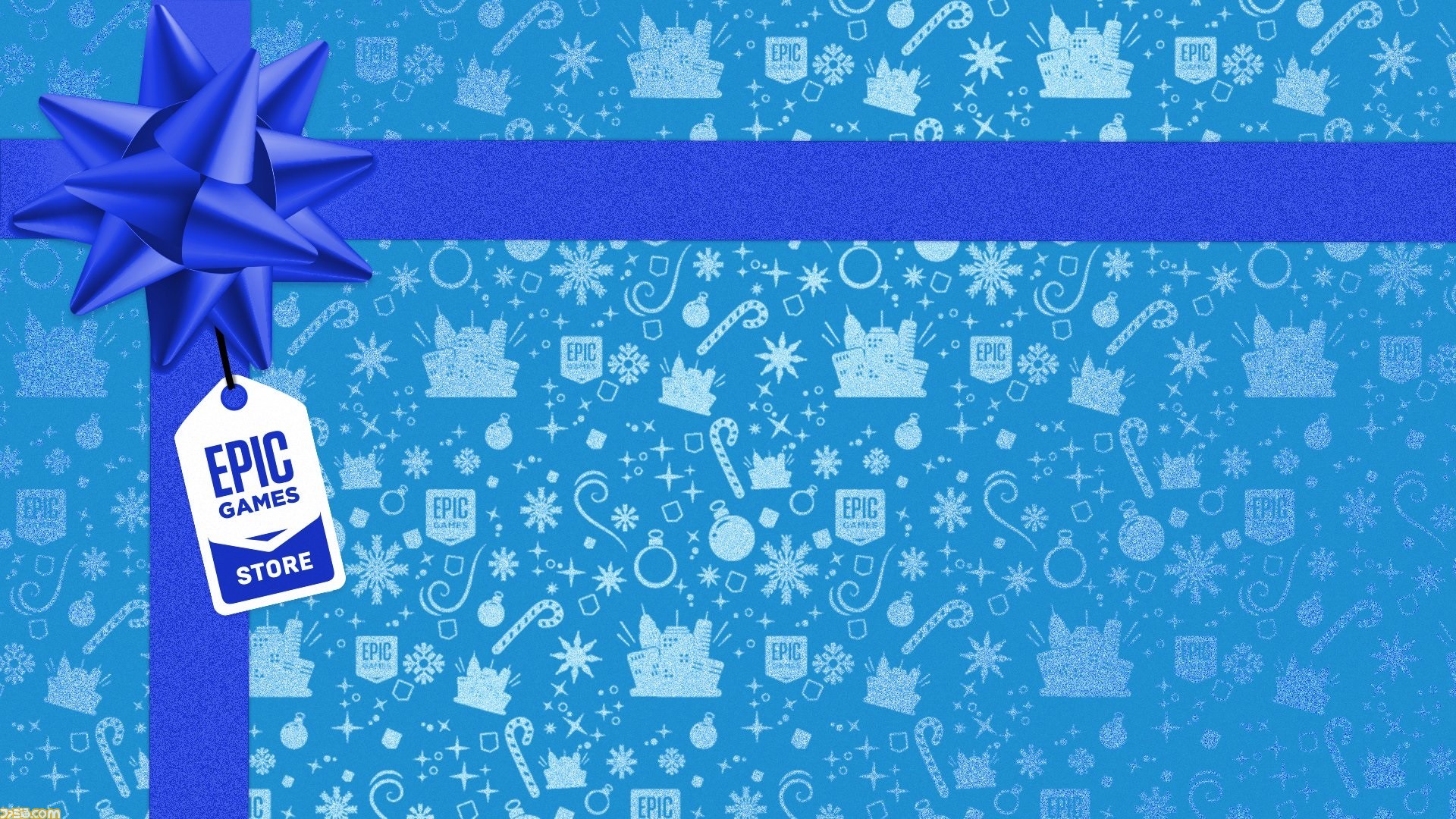 Epic Gamesストア 24時間限定のゲーム無料配布を15日間ぶっ続けで実施 夢の時間は12月18日1時から ファミ通 Com
