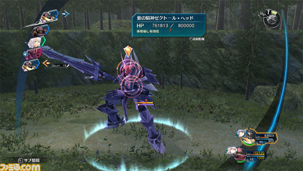 Switch版『英雄伝説 閃の軌跡IV』2021年3月18日に発売決定。配信