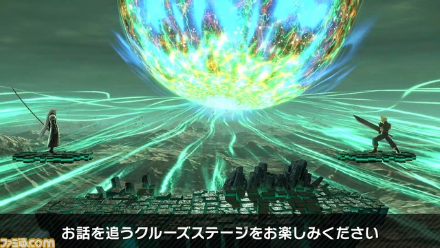 『スマブラSP』新ファイター“セフィロス”情報まとめ。配信日は12月23日。ボスのセフィロスを倒せば、先行して使える期間限定チャレンジモードも