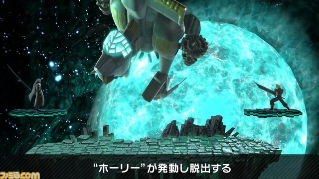 『スマブラSP』新ファイター“セフィロス”情報まとめ。配信日は12月23日。ボスのセフィロスを倒せば、先行して使える期間限定チャレンジモードも