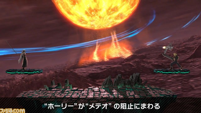 『スマブラSP』新ファイター“セフィロス”情報まとめ。配信日は12月23日。ボスのセフィロスを倒せば、先行して使える期間限定チャレンジモードも
