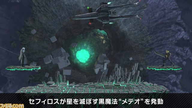 『スマブラSP』新ファイター“セフィロス”情報まとめ。配信日は12月23日。ボスのセフィロスを倒せば、先行して使える期間限定チャレンジモードも
