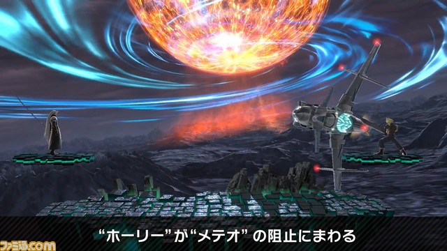 『スマブラSP』新ファイター“セフィロス”情報まとめ。配信日は12月23日。ボスのセフィロスを倒せば、先行して使える期間限定チャレンジモードも