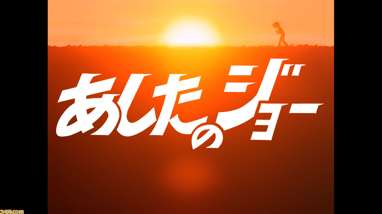 アニメ あしたのジョー 4kリマスター版がwowowで21年3月から全79話放送 不朽の名作ボクシングアニメが鮮やかな映像で蘇る ファミ通 Com