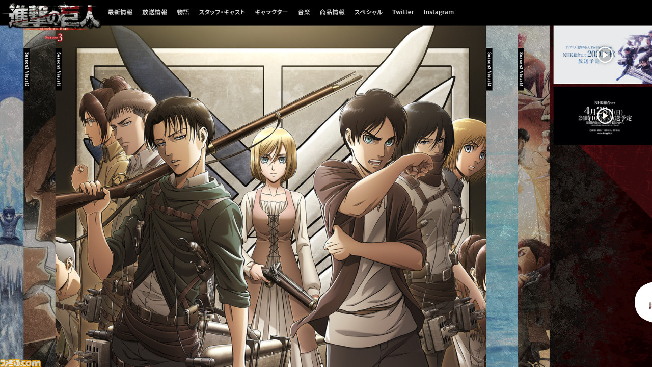 アニメ 進撃の巨人 Season1 3を振り返る 作中屈指のトラウマシーンといえば アマゾンプライムビデオおすすめ ゲーム エンタメ最新情報のファミ通 Com