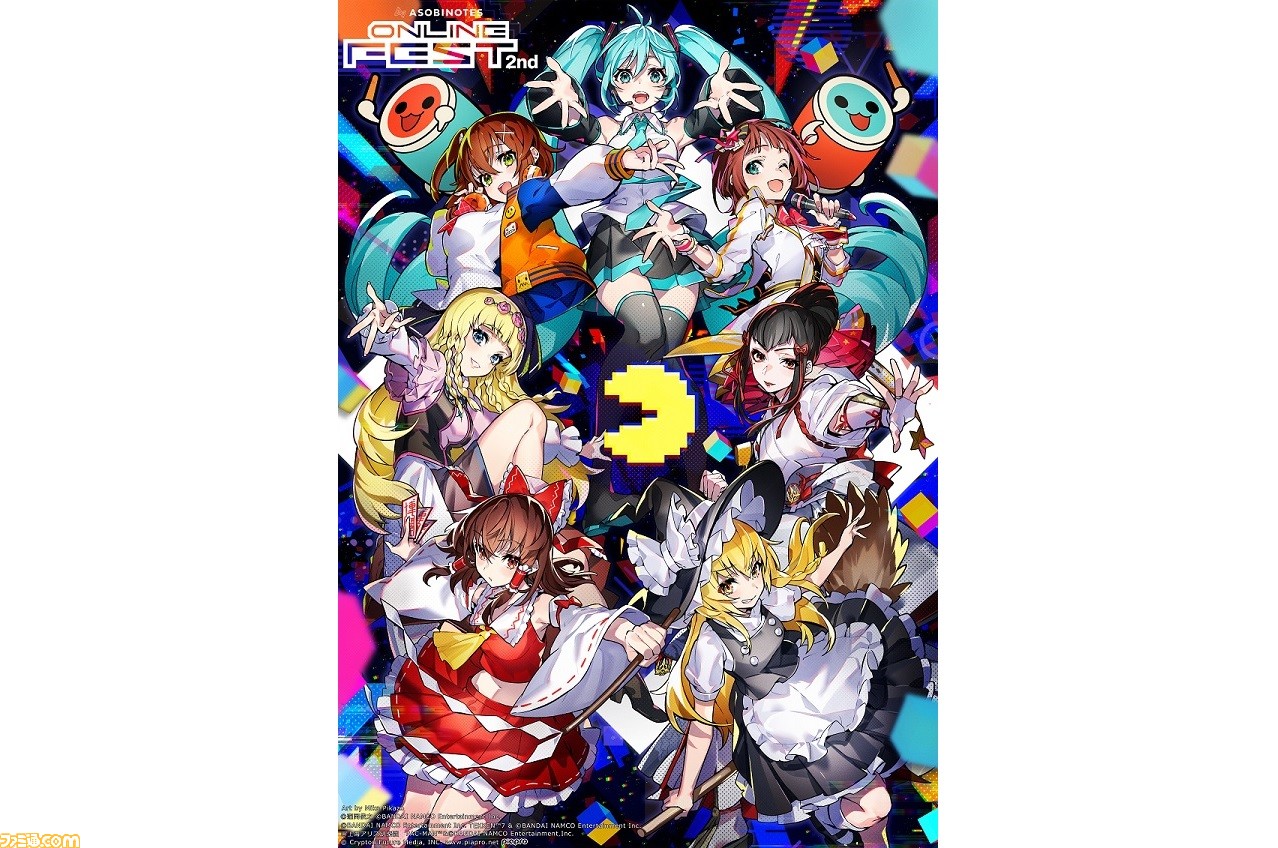 ASOBINOTES ONLINE FEST 2nd 天海春香 フルカラータオル Amazon.co.jp