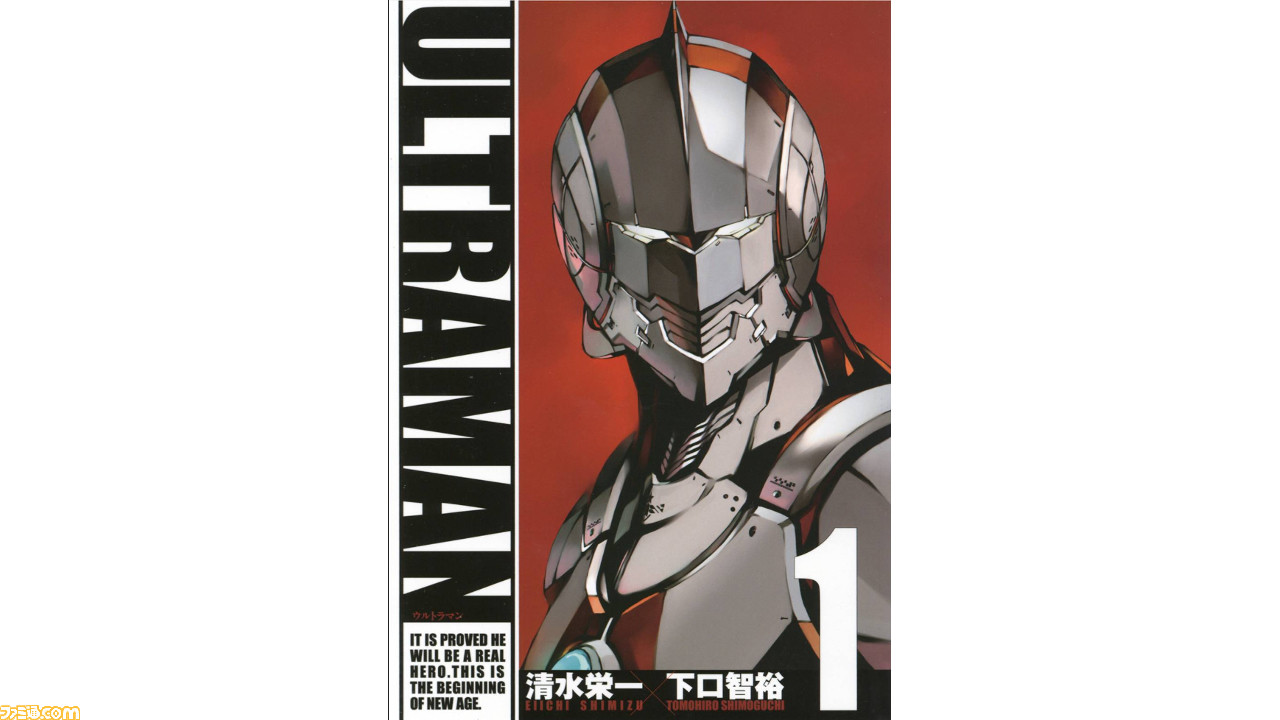 漫画 Ultraman はハヤタ隊員の息子 進次郎の物語 懐かしいのに新しい新時代の ウルトラマン を目撃せよ Kindle Unlimitedおすすめ ゲーム エンタメ最新情報のファミ通 Com