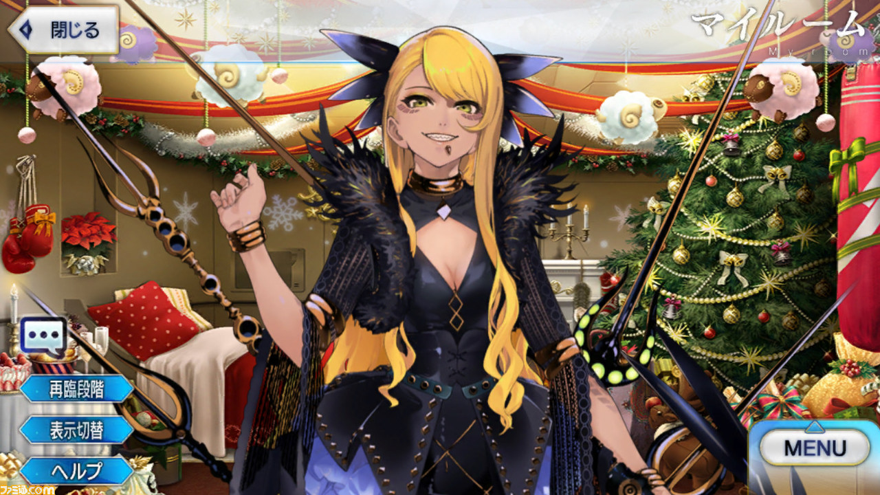 Fgo アップデートでヴリトラの宝具3ボイスが追加 渡辺綱がストーリー召喚に登場 ファミ通 Com Fgo アップデートでヴリトラの宝具3ボイスが追加 渡辺綱がストーリー召喚に登場 ファミ通 Com