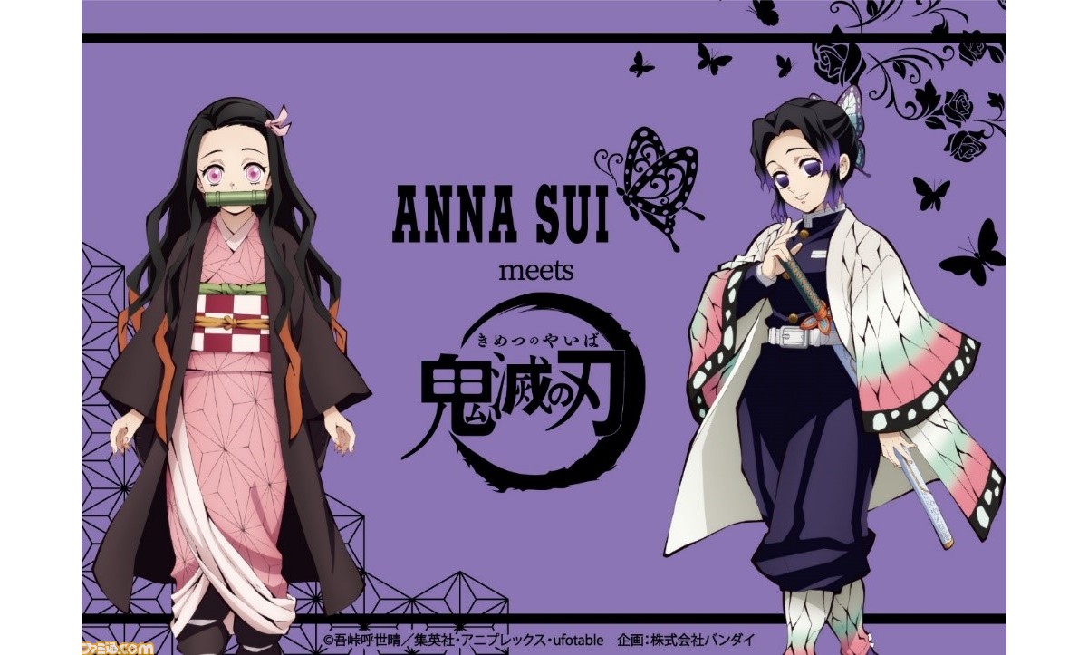 鬼滅の刃 Anna Sui コラボコレクションが12月21日10時から再販決定 ファミ通 Com