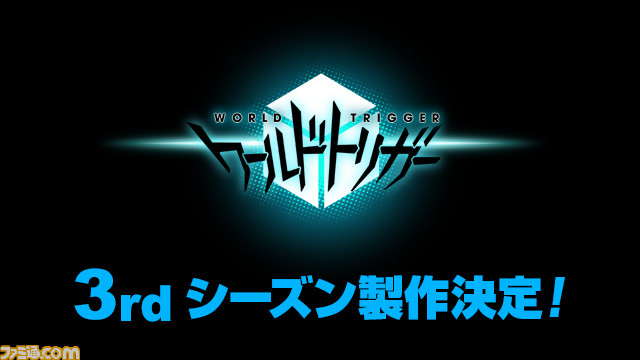 アニメ ワールドトリガー 3期の製作 放送が決定 放送時期は後日発表予定 ゲーム エンタメ最新情報のファミ通 Com