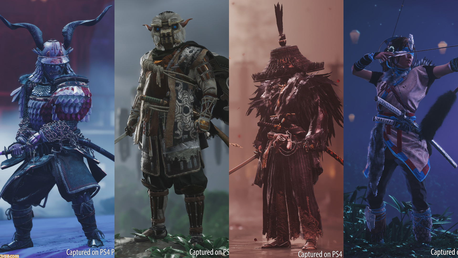 ゴースト オブ ツシマ が Bloodborne ワンダ ゴッド オブ ウォー ホライゾン とコラボ コラボ衣装が手に入る ファミ通 Com