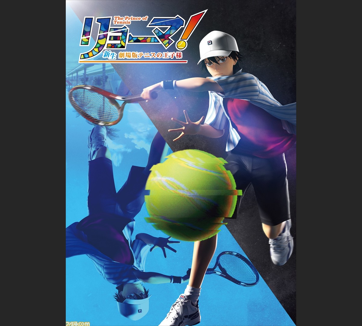 テニスの王子様 新作映画が21年9月3日に公開決定 リョーマ The Prince Of Tennis 新生劇場版テニスの王子様 特報映像と第1弾メインビジュアル解禁 ファミ通 Com