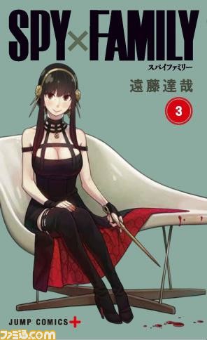 SPY×FAMILY』6巻の初版部数が100万部を突破。“少年ジャンプ＋