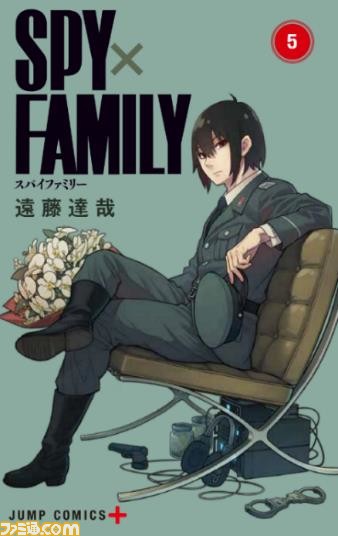 【本日22時まで15％引き】SPY×FAMILY 1st season 全6巻 SPY×FAMILY 6 by Tatsuya Endo | Goodreads