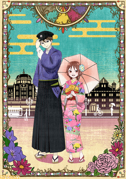 大正オトメ御伽話 21年テレビアニメ化決定 キービジュアル スタッフ 出演声優が公開 ファミ通 Com 大正オトメ御伽話 21年テレビアニメ化決定 キービジュアル スタッフ 出演声優が公開 ファミ通 Com