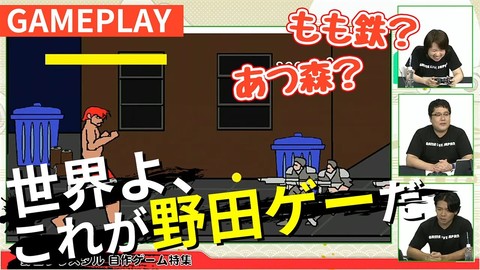 テレビ番組 Mssp アソビの救世主 1月24日 2月28日に放送決定 M 1王者マヂカルラブリー 野田クリスタルが参戦 ファミ通 Com テレビ番組 Mssp アソビの救世主 1月24日 2月28日に放送決定 M 1王者マヂカルラブリー 野田クリスタルが参戦 ファミ通 Com