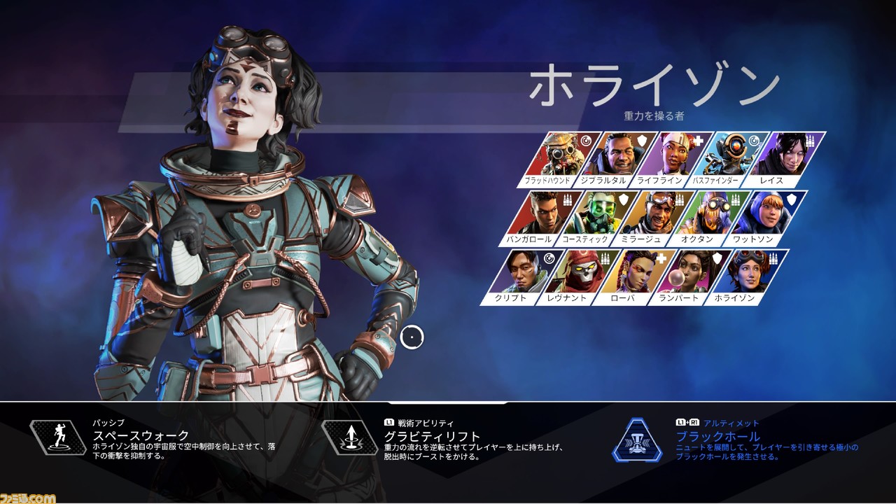 Apex Legends シーズン7がスプリット2に突入 新レジェンド ホライゾン や新マップ オリンパス など 新環境のプレイレビューをお届け ファミ通 Com