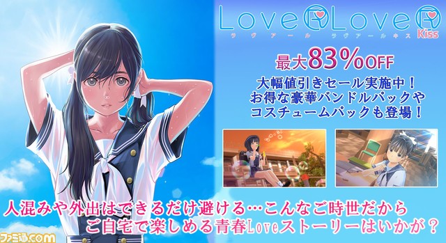 ドラゴンクエストiii のプレイ動画がニコ動やニコ生で配信可能に 電脳王日本一決定戦 ゲーム駅伝 特設サイトが公開 ファミ通 Com