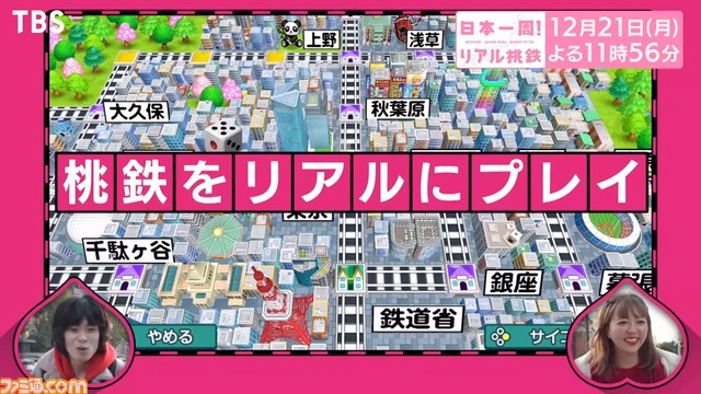ドラゴンクエストiii のプレイ動画がニコ動やニコ生で配信可能に 電脳王日本一決定戦 ゲーム駅伝 特設サイトが公開 ファミ通 Com