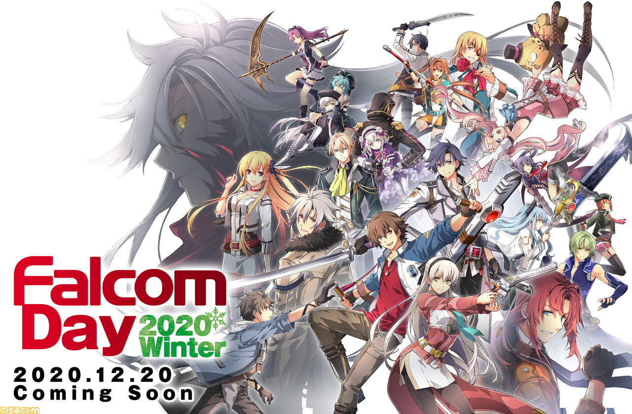 ファルコムオンラインイベントで 黎の軌跡 オフレコネタもポロリ Falcom Day Winter が中国でも放送決定 ファミ通 Com ファルコムオンラインイベントで 黎の軌跡 オフレコネタもポロリ Falcom Day Winter が中国でも放送決定 ファミ通 Com