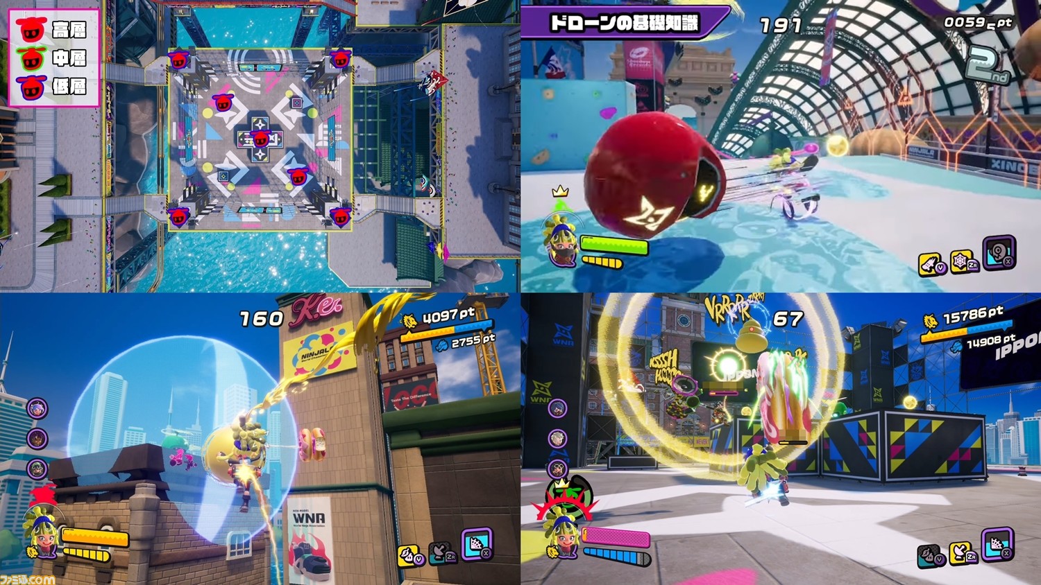 ニンジャラ 攻略 初心者でも簡単に勝てる オススメのポイントの稼ぎかたを解説 Wnaファミ通支部27回 ファミ通 Com ニンジャラ 攻略 初心者でも簡単に勝てる オススメのポイントの稼ぎかたを解説 Wnaファミ通支部27回 ファミ通 Com