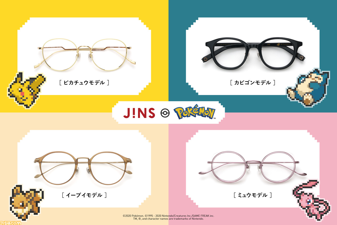 JINSポケモンモデル第2弾 ピカチュウモデル