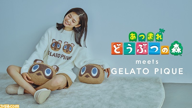 ジェラピケ『あつ森』グッズ本“あつまれ どうぶつの森 meets GELATO PIQUE SPECIAL BOOK”が本日（12/22）発売