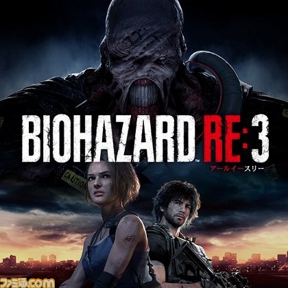 カプコン モンハンワールド アイスボーン バイオ Re3 などがお買い得なホリデーセールを開催 およそ半額の 囚われのパルマ はクリスマスにおすすめ ファミ通 Com