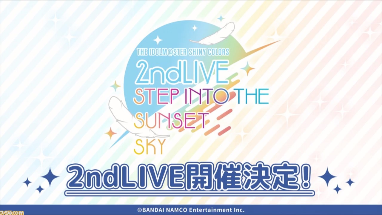 シャニマス 2ndライブが21年3月日 3月21日に幕張メッセで開催決定 名古屋 東京 福岡を巡る3rdライブツアーも発表 ゲーム エンタメ最新情報のファミ通 Com