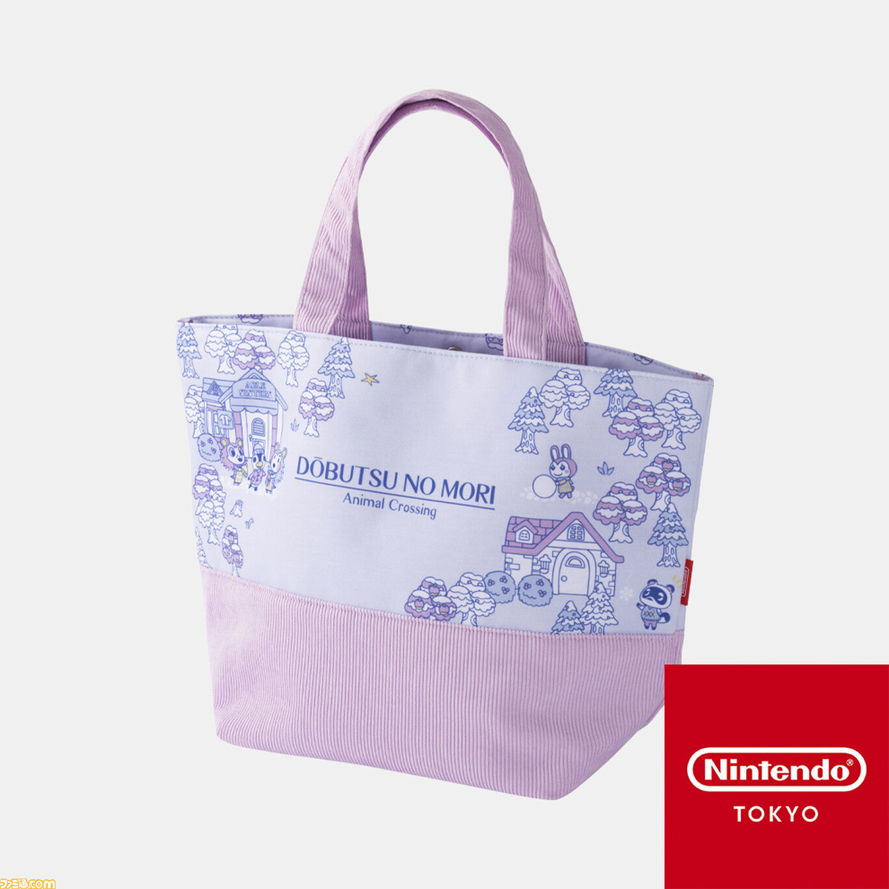 どうぶつの森】冬をモチーフにしたグッズがかわいい！ パーカー